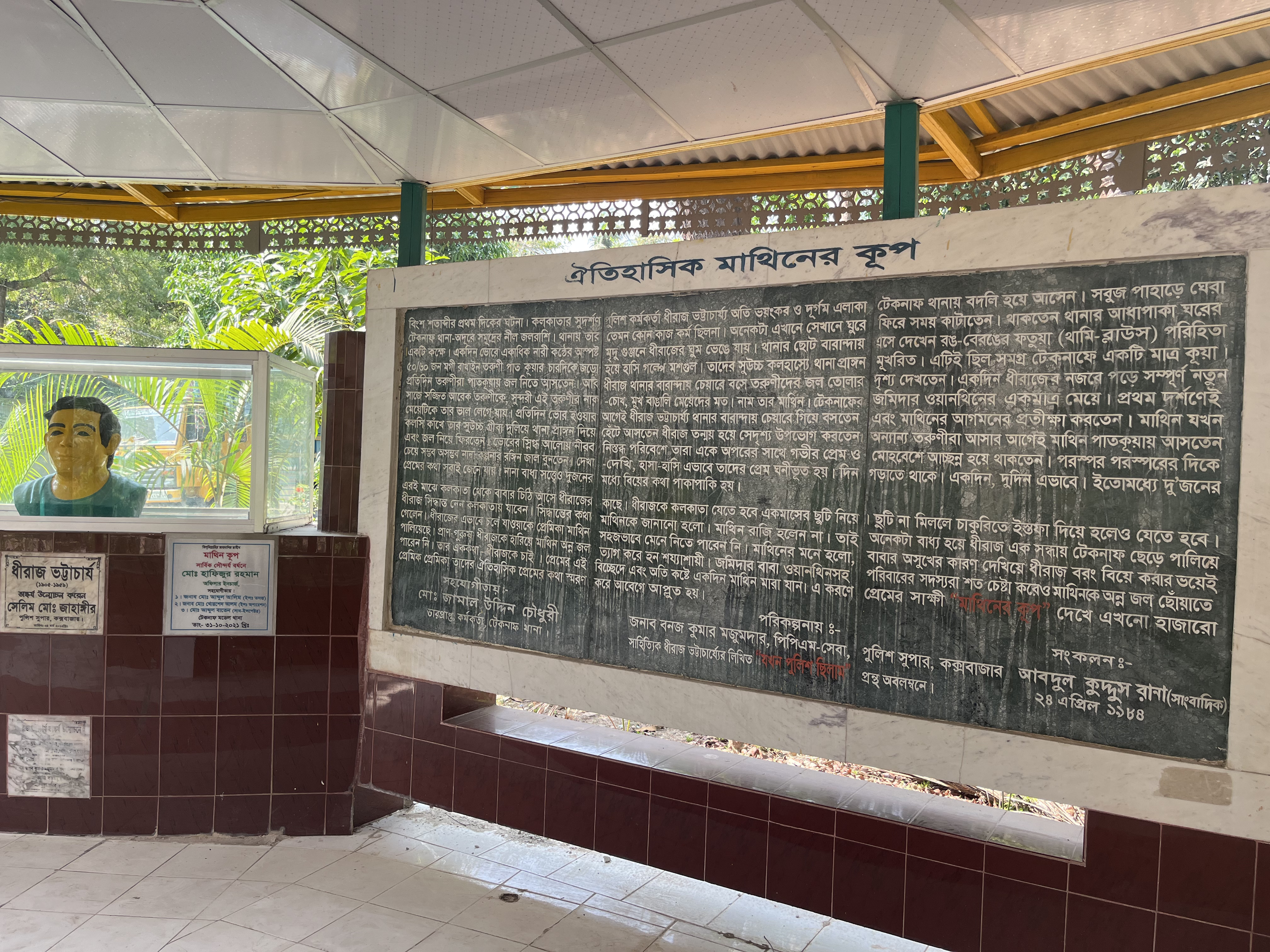 Teknaf, Bangladesh