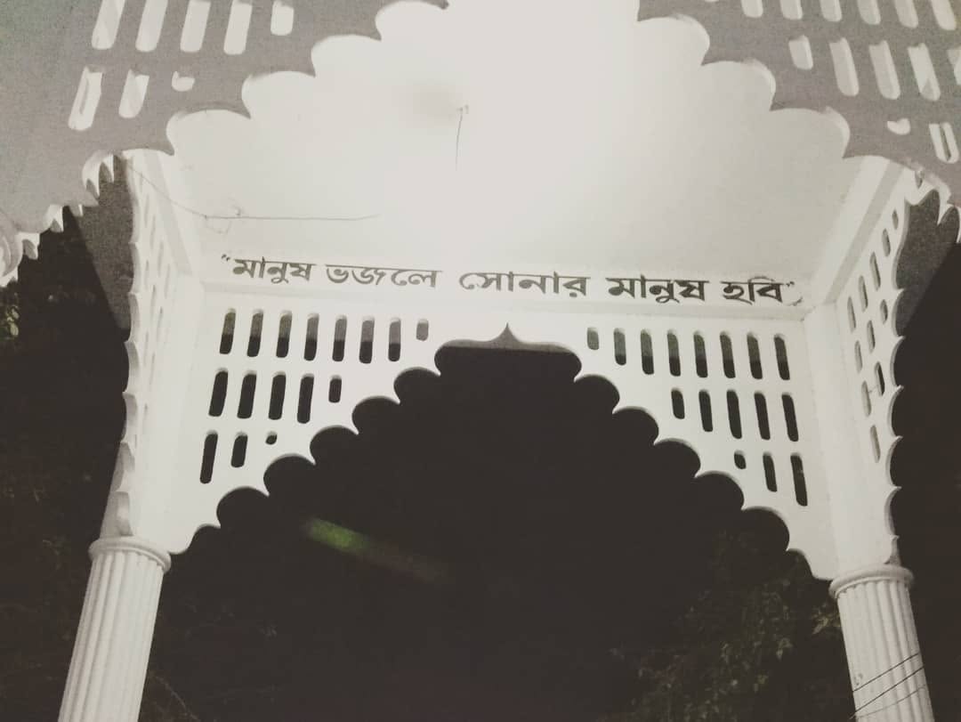Dargah of Lalon Shai, Kushtia, Bangladesh