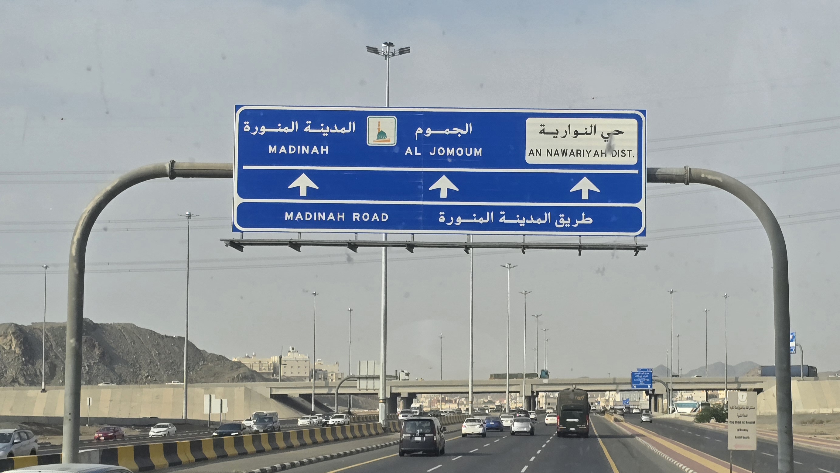 Medina, Saudi Arabia